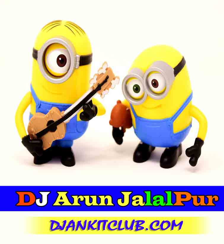Naam Dhaile Biya Khushi Uhe Gam Di - Neelkamal Singh (Gms Hard Dance 4K Remix) - Dj Arun Jalalpur